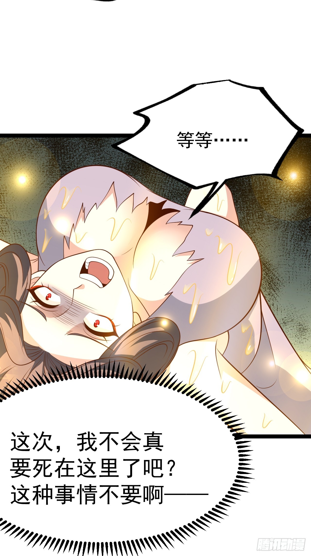 第 67 页