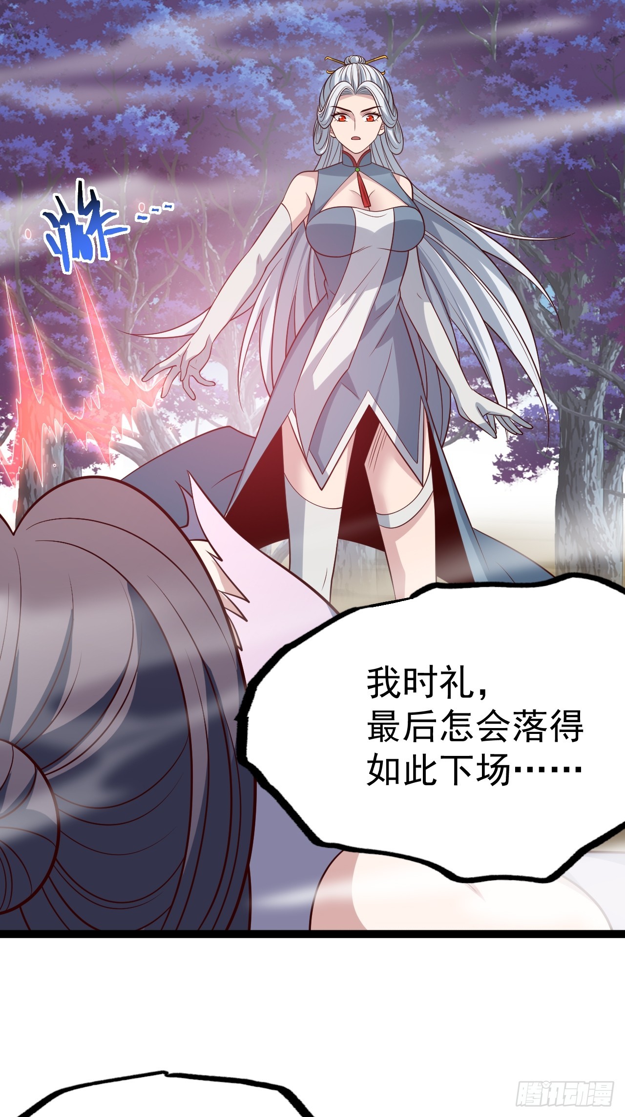 第 71 页