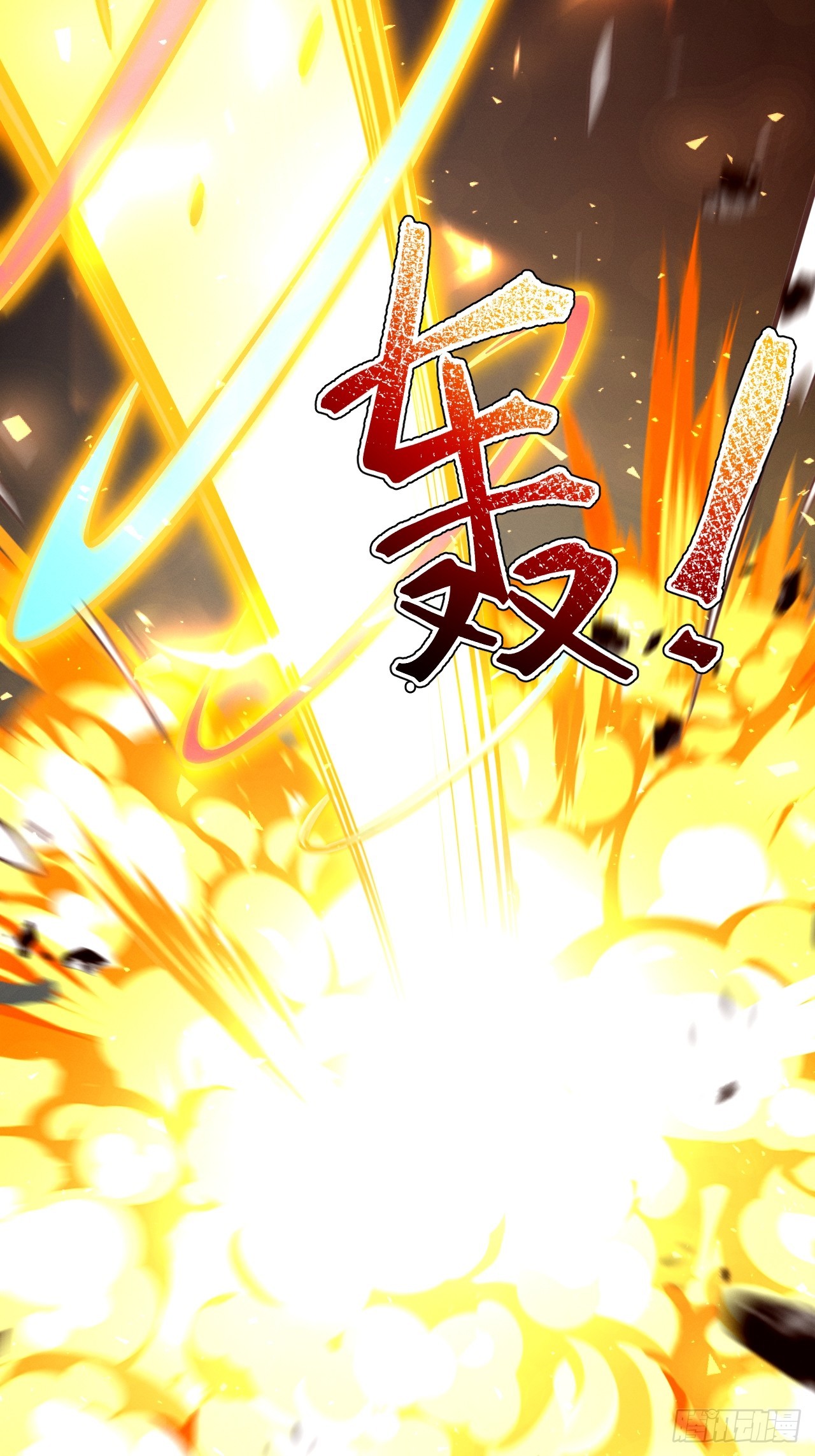 第 71 页