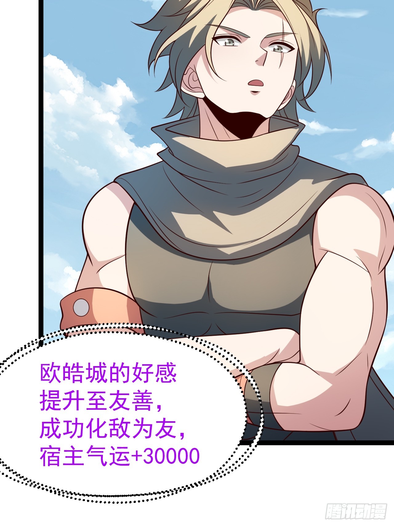 第 30 页