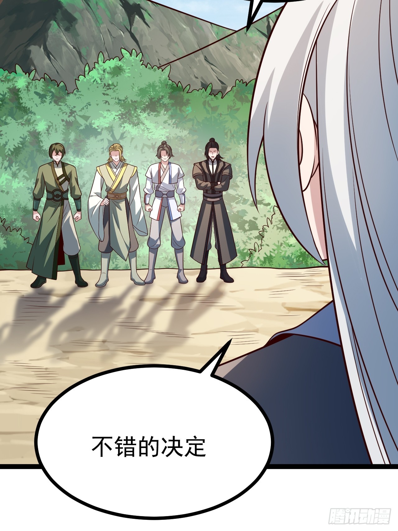 第 35 页