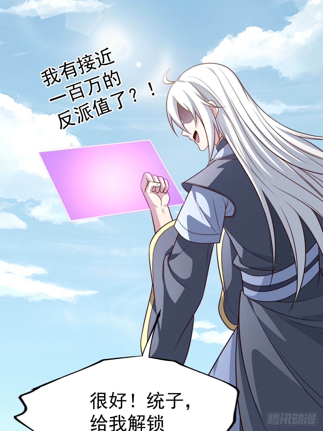 第 42 页