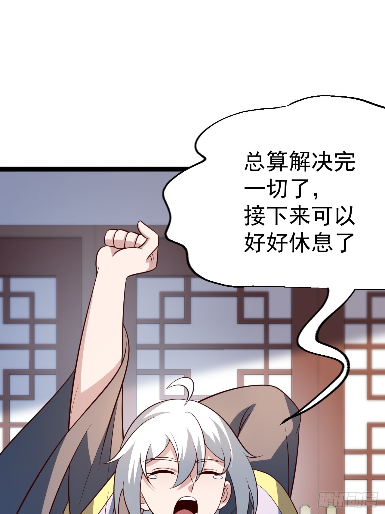 第 54 页