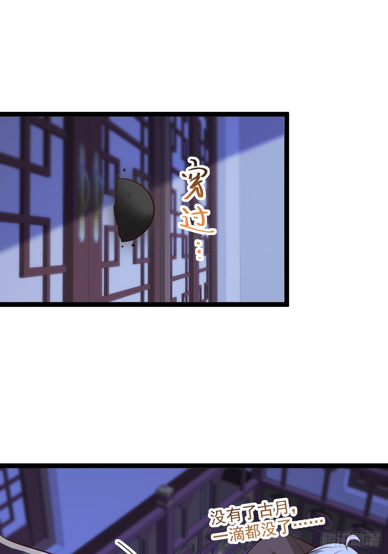 第 58 页
