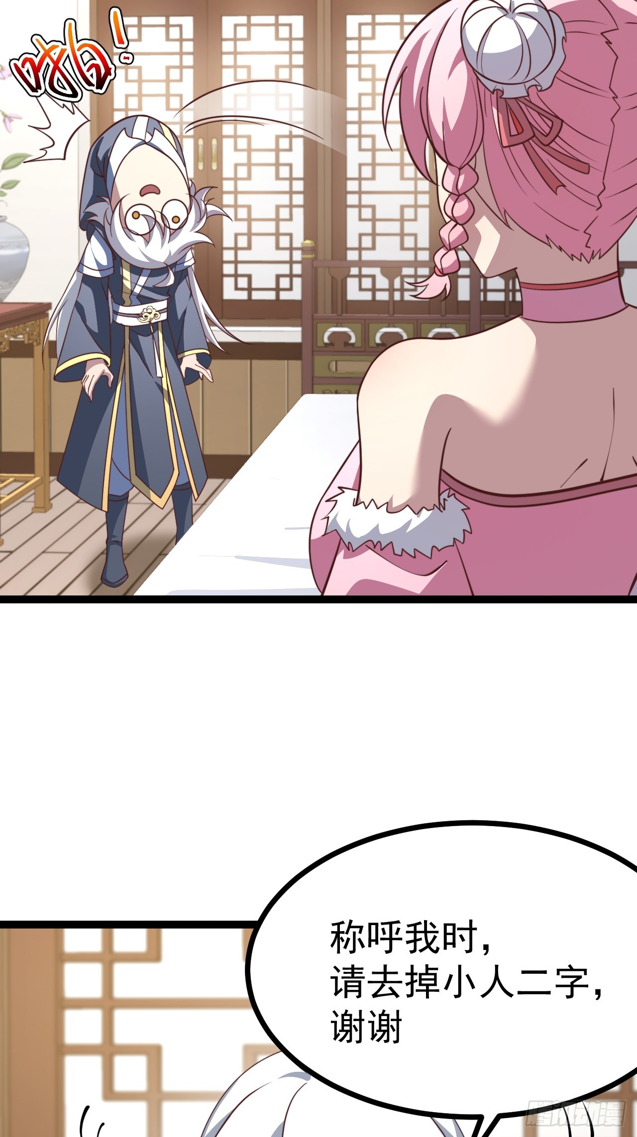 第 48 页
