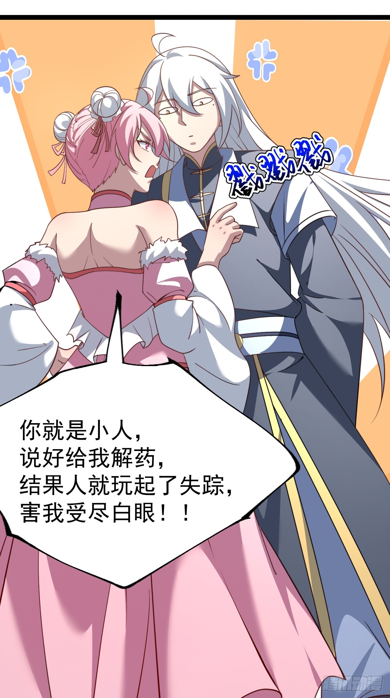 第 51 页