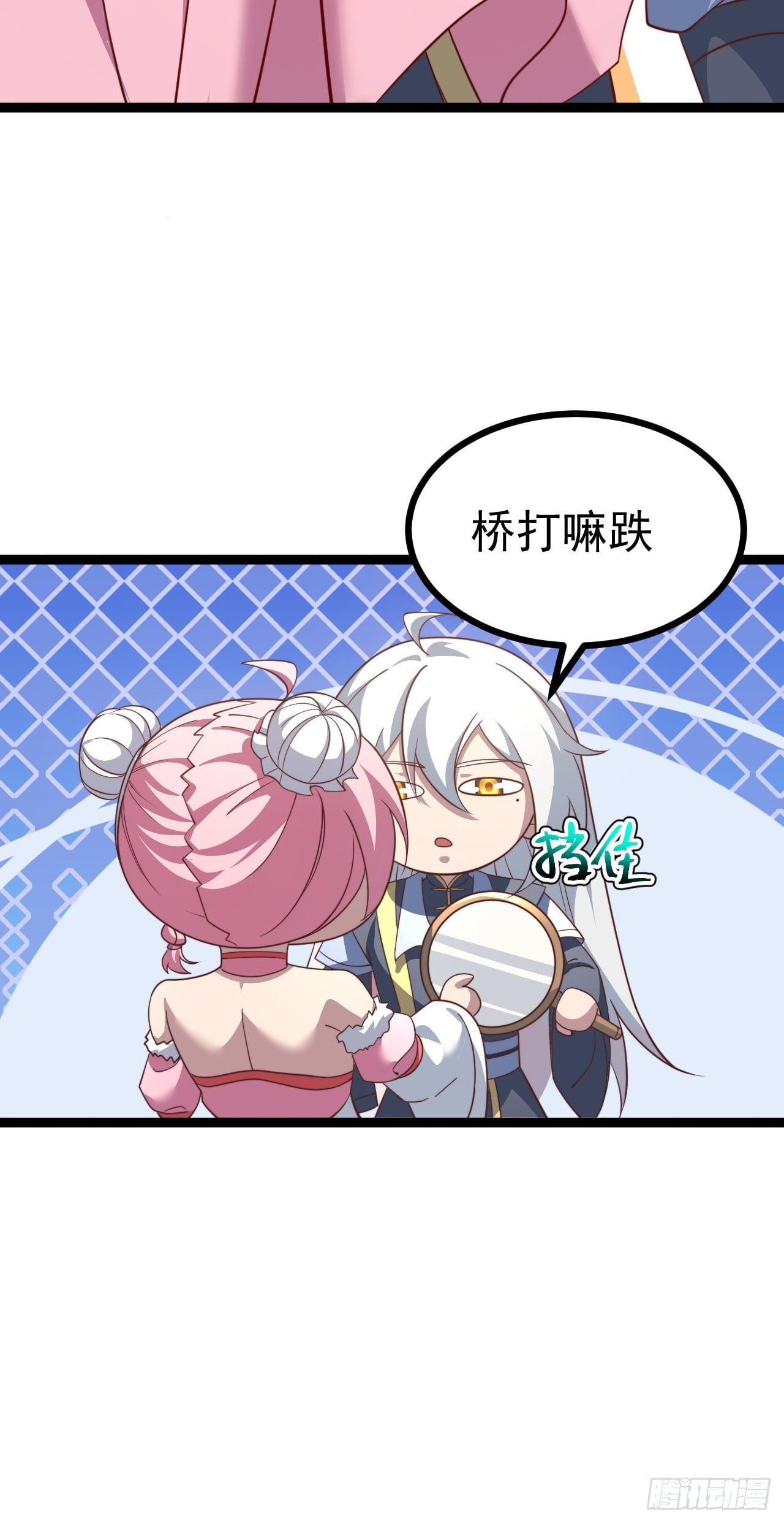 第 52 页