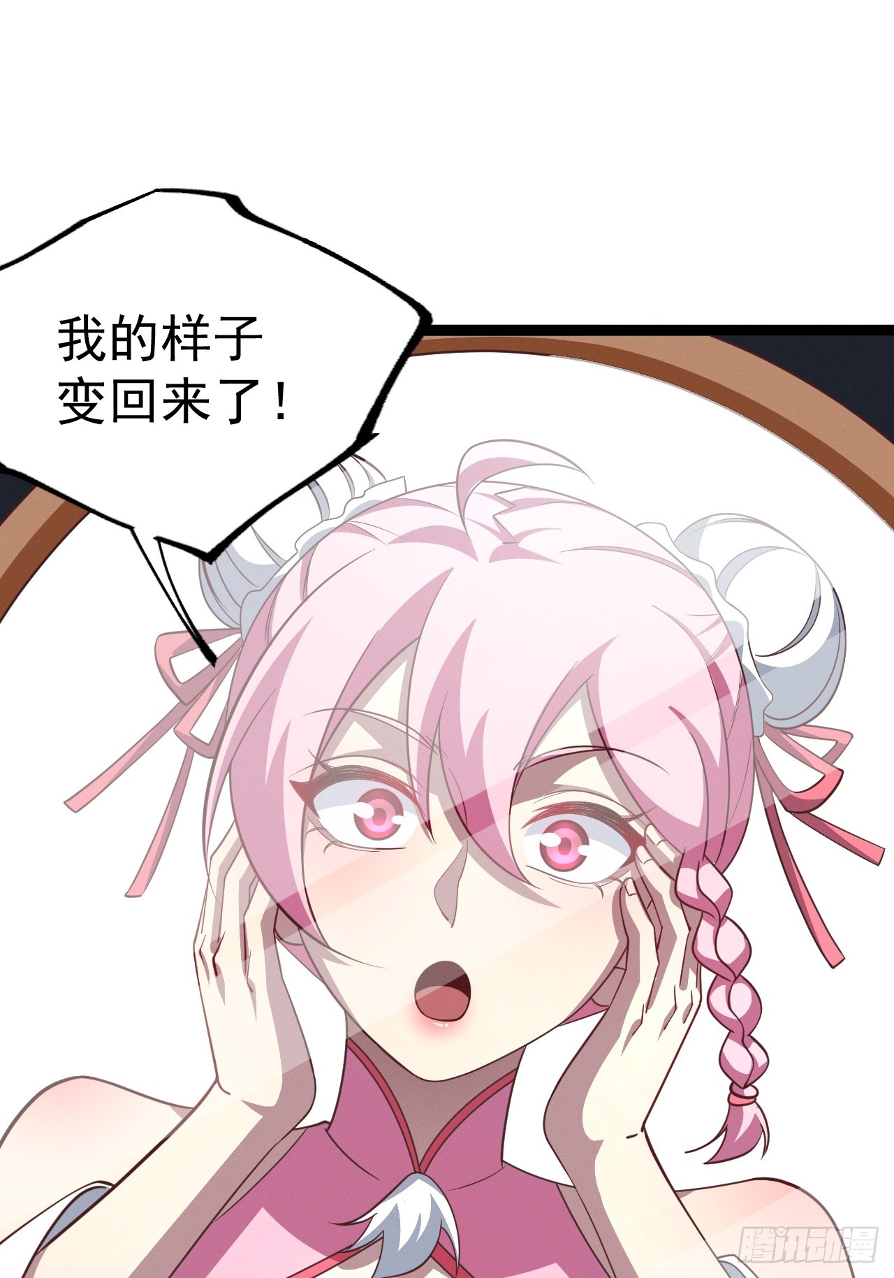 第 53 页