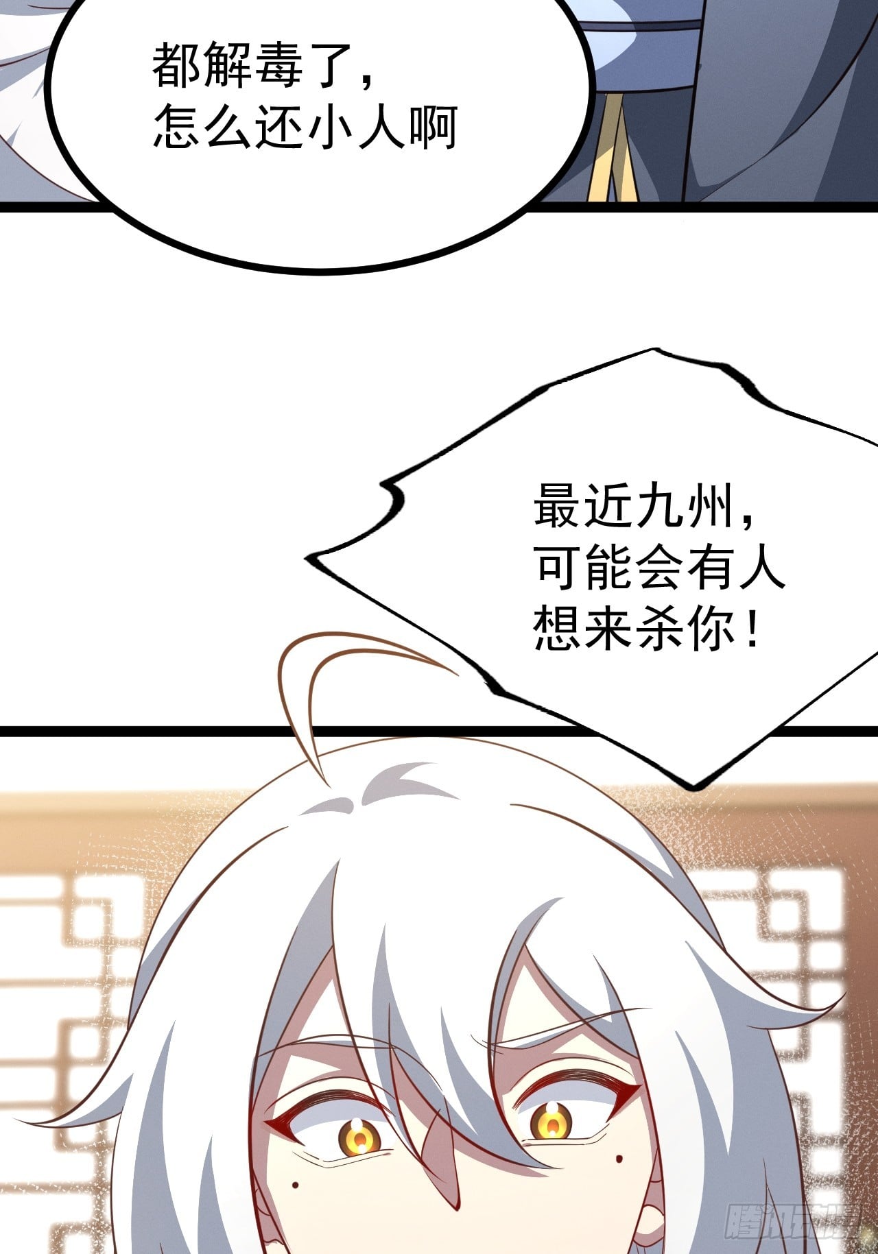 第 57 页