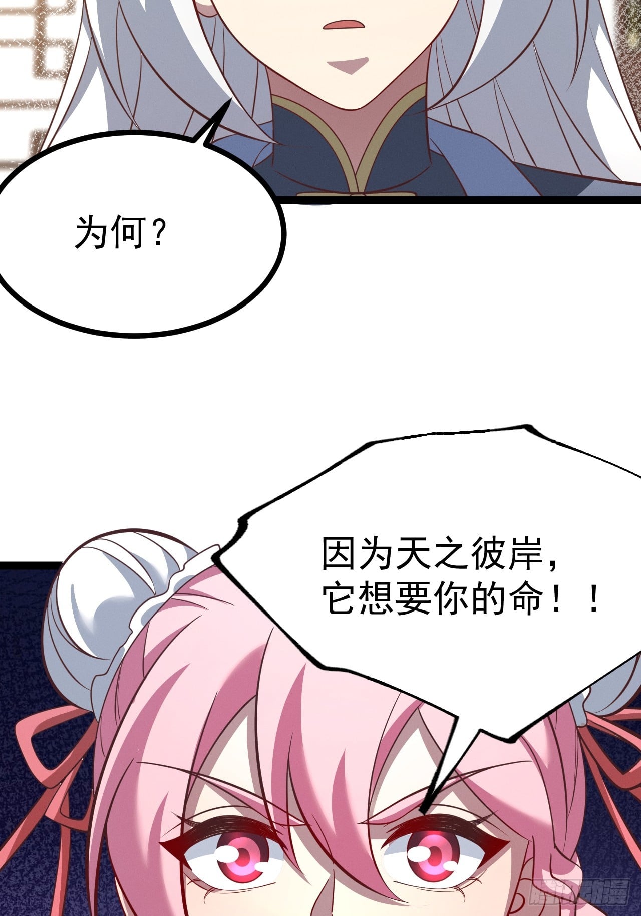 第 58 页