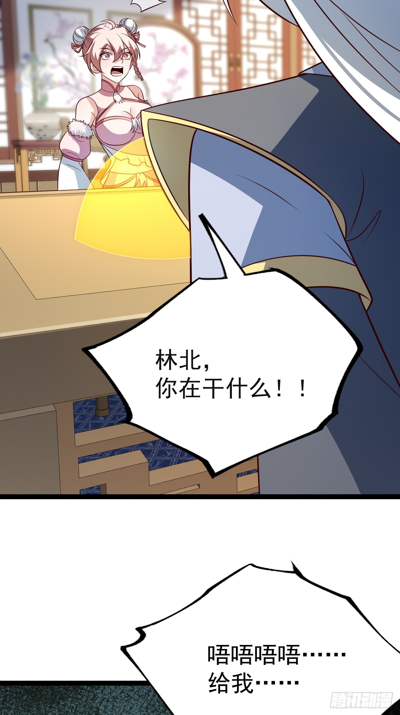 第 34 页