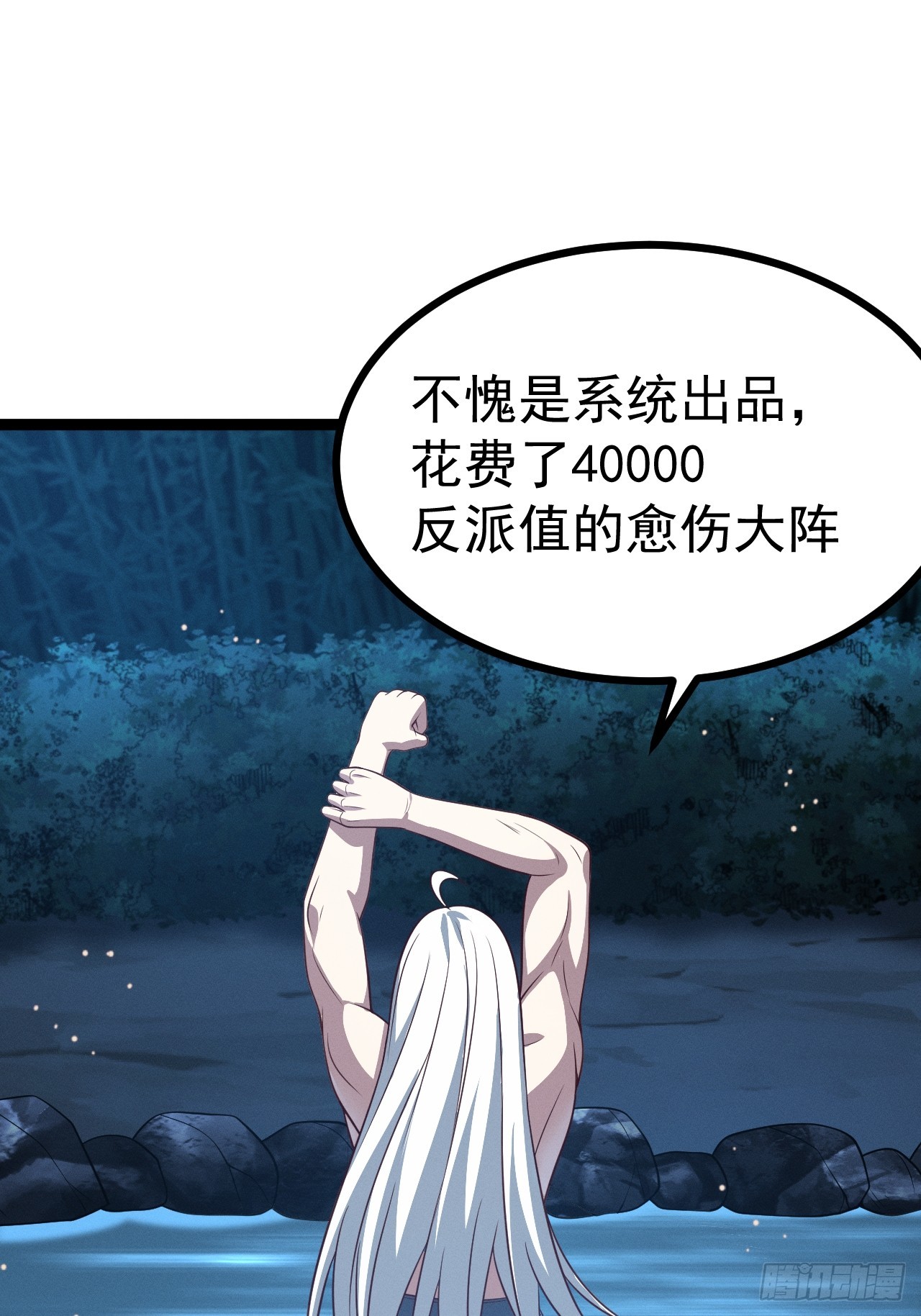 第 47 页