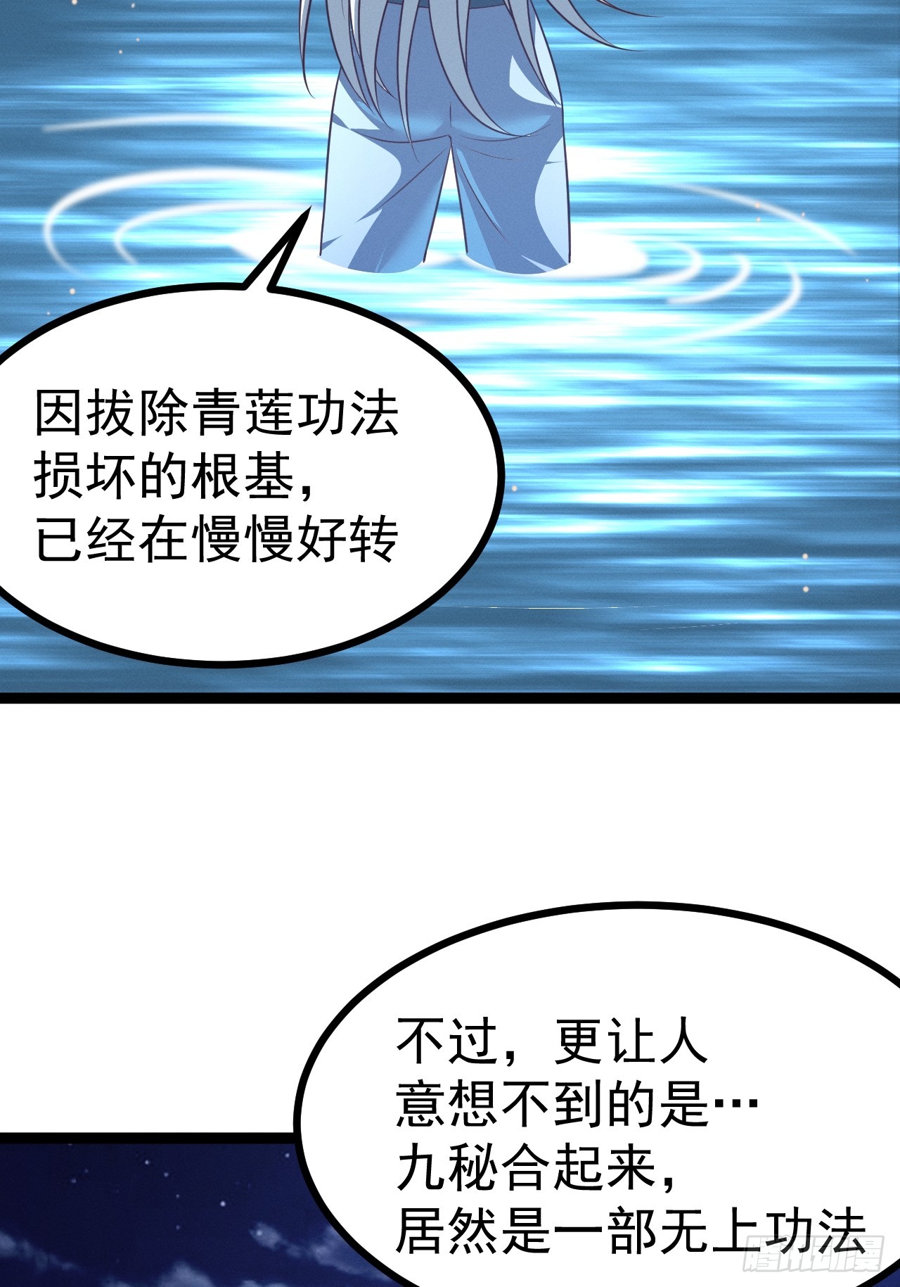 第 48 页