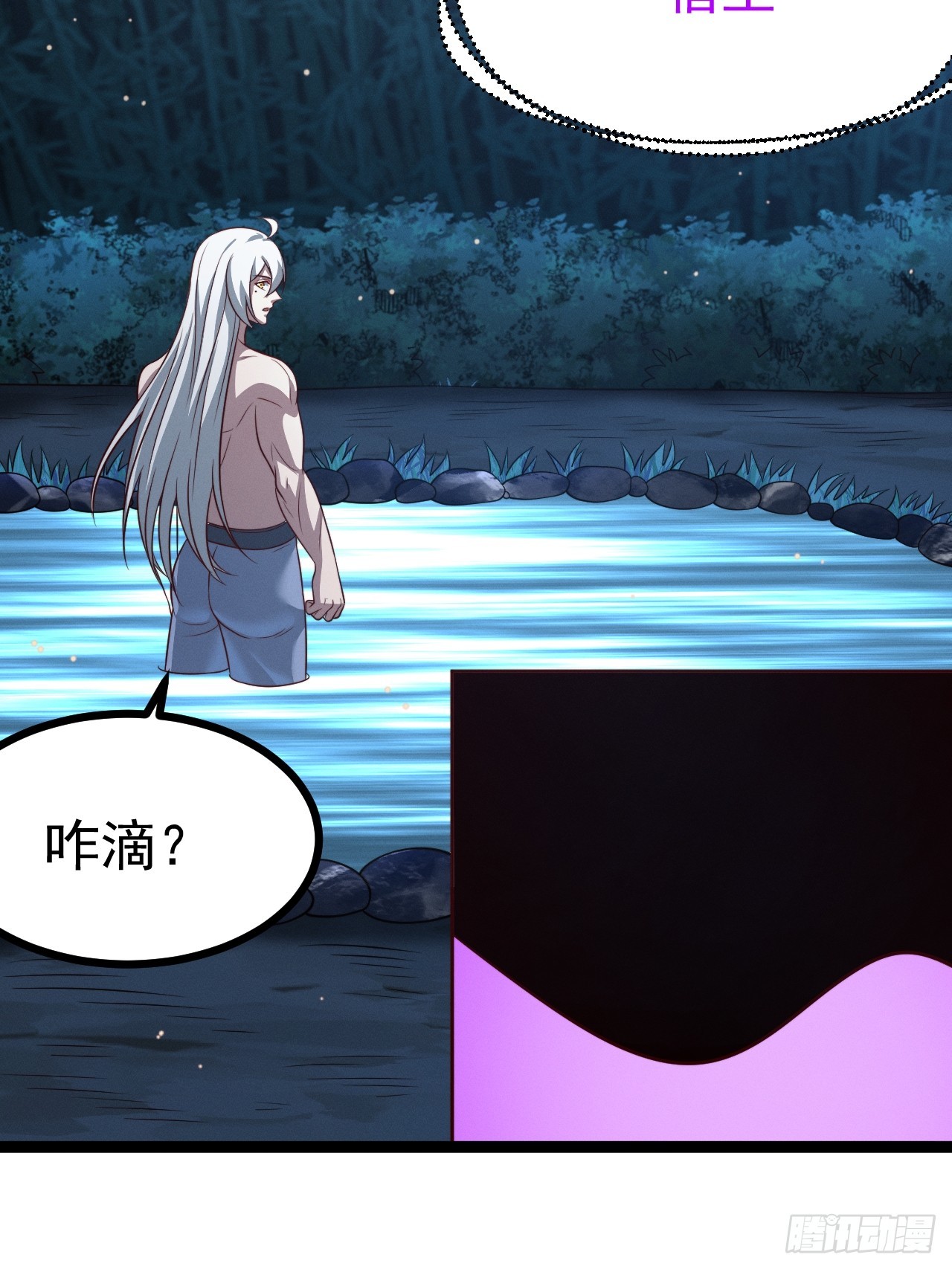 第 54 页