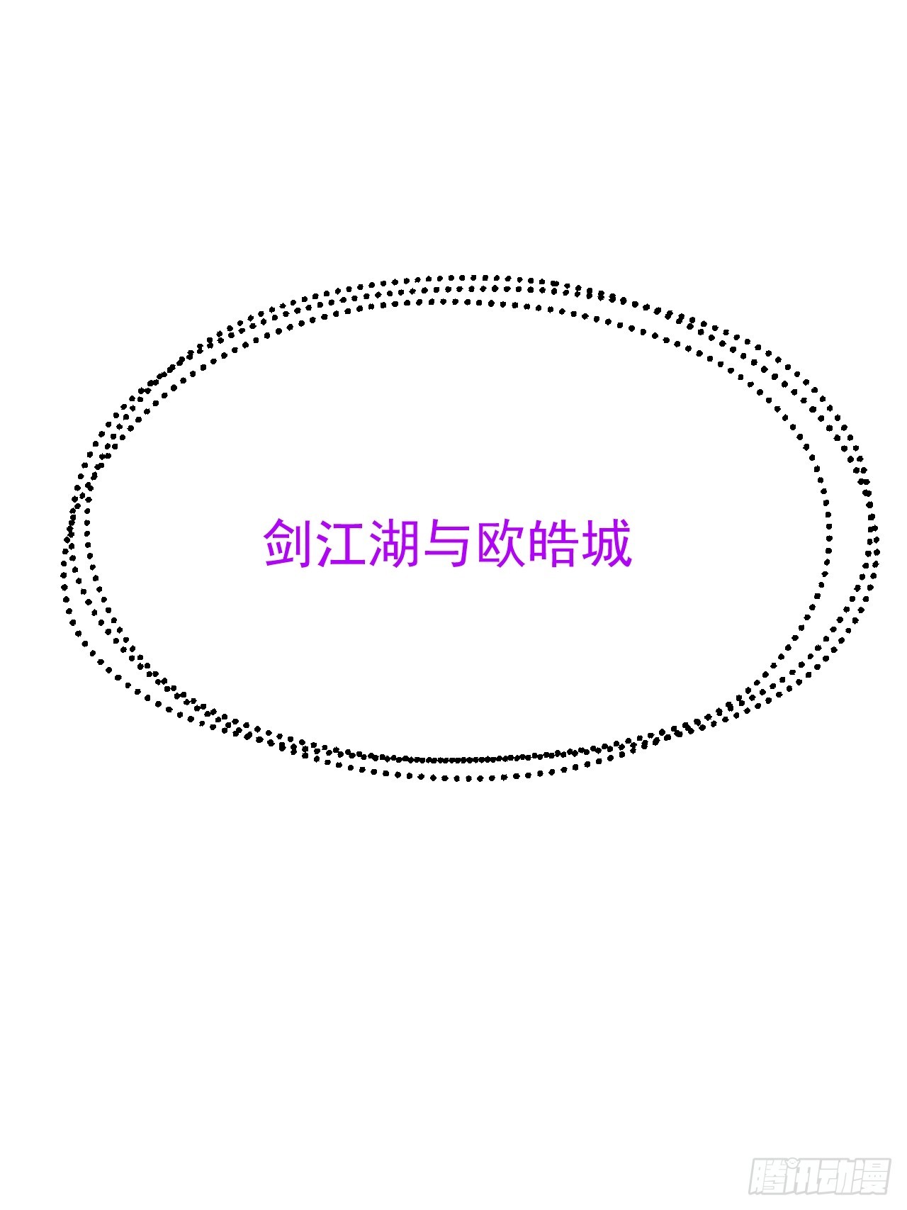 第 55 页