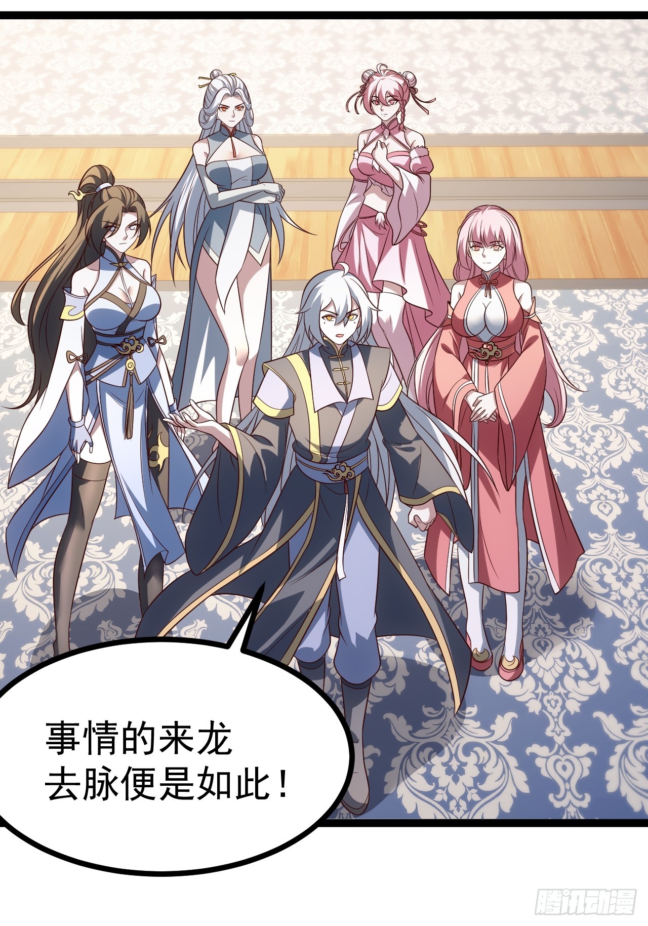 第 7 页