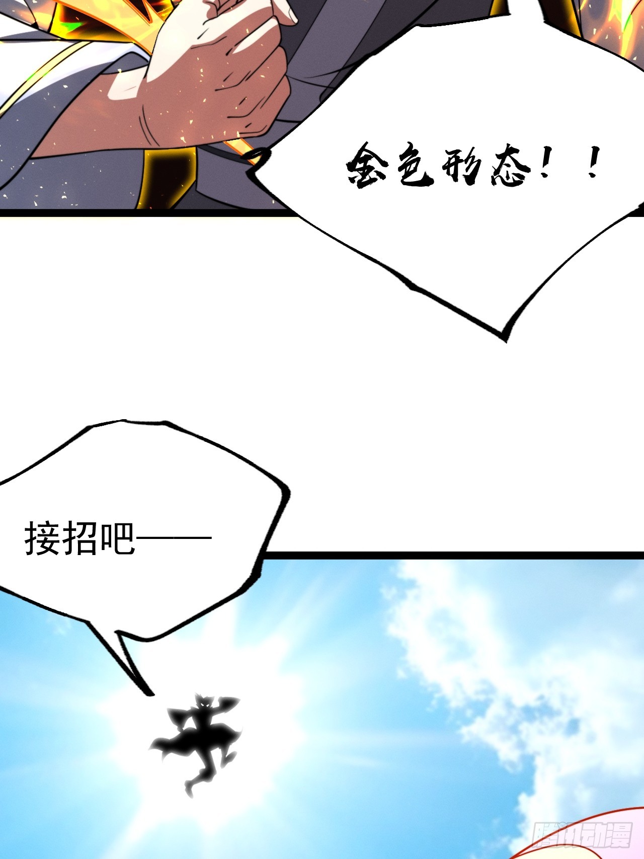 第 36 页