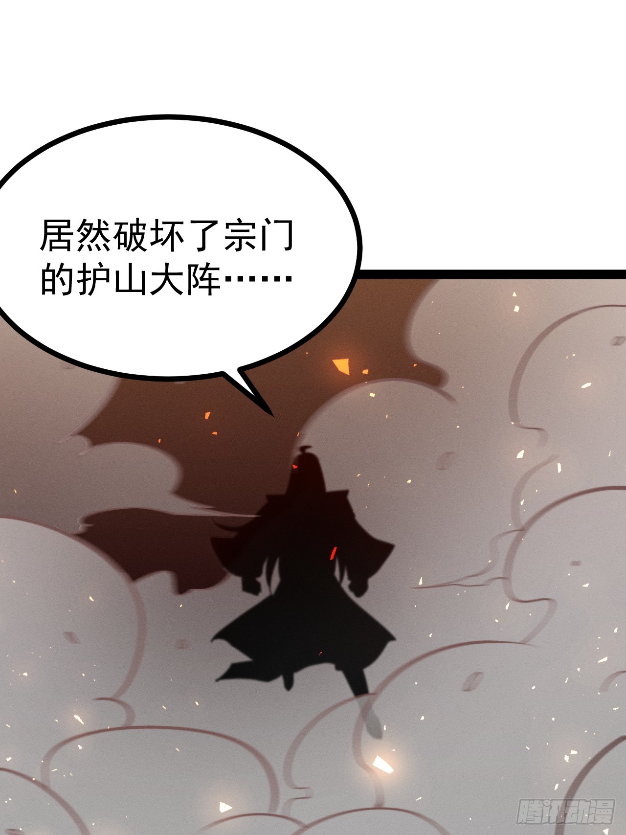 第 56 页