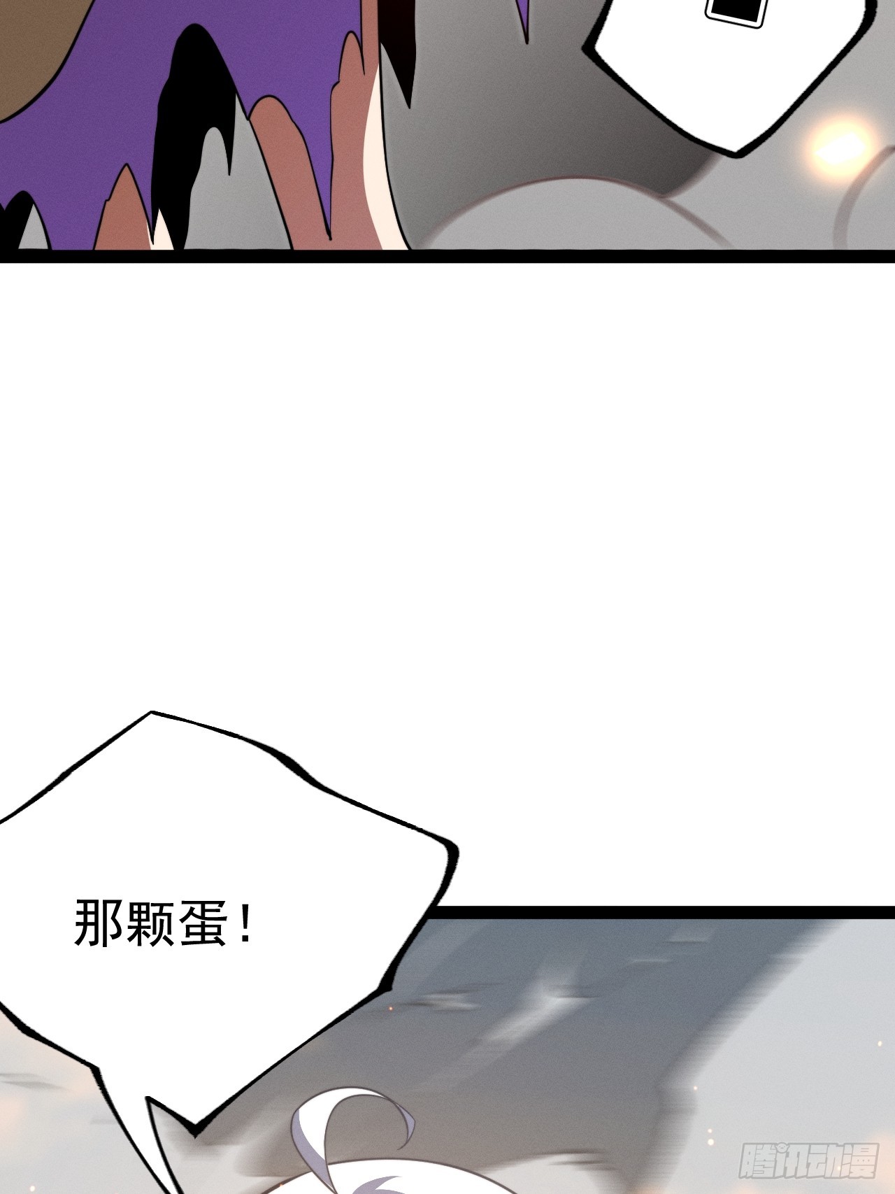 第 59 页