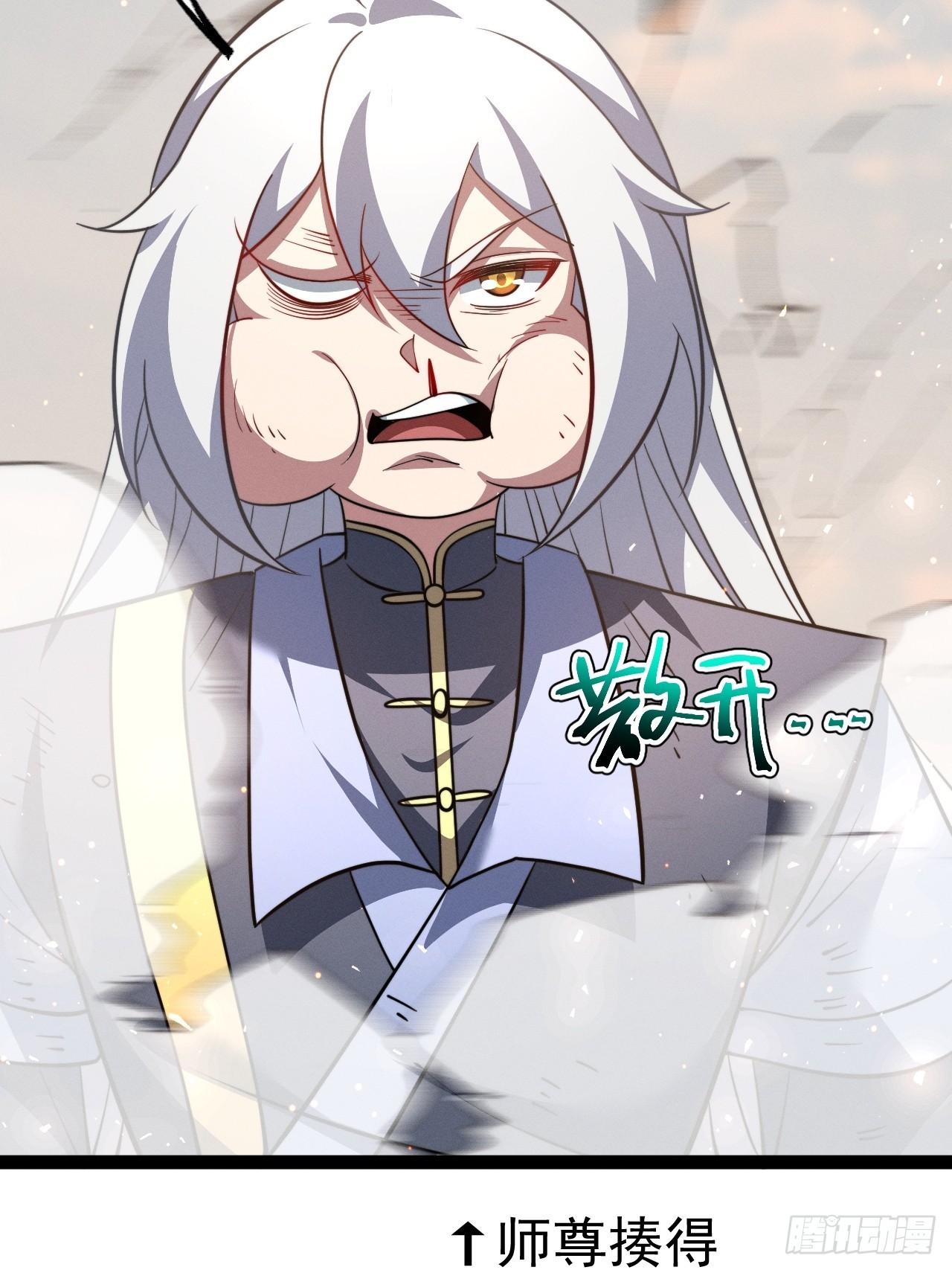 第 60 页
