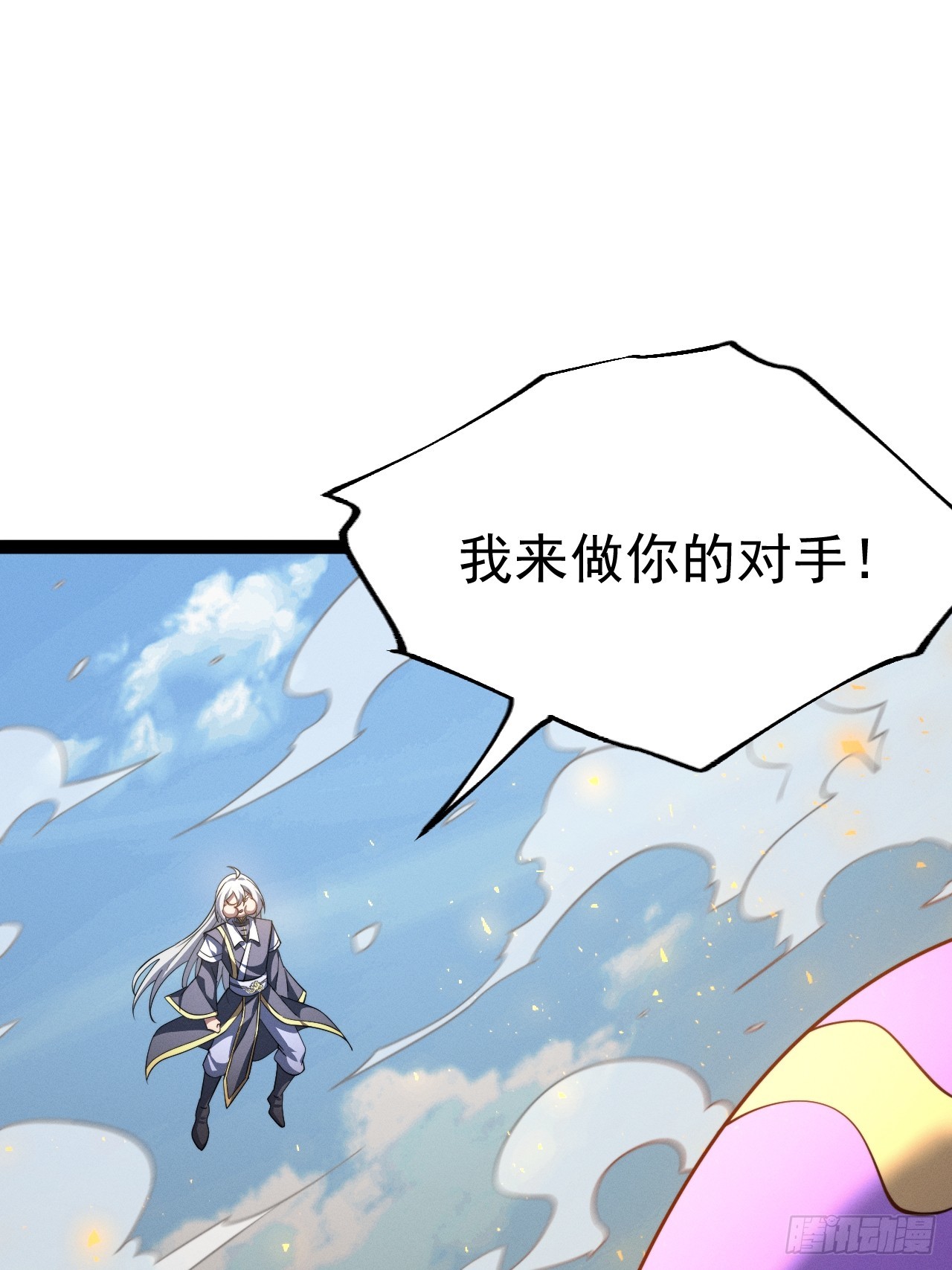 第 61 页