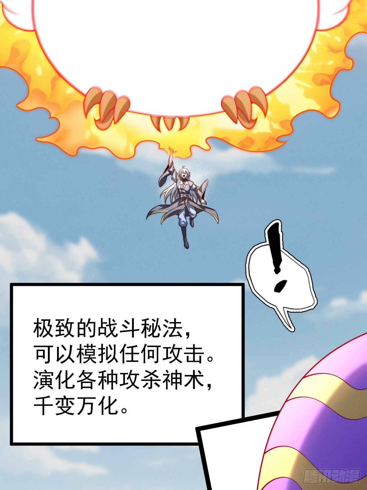 第 47 页