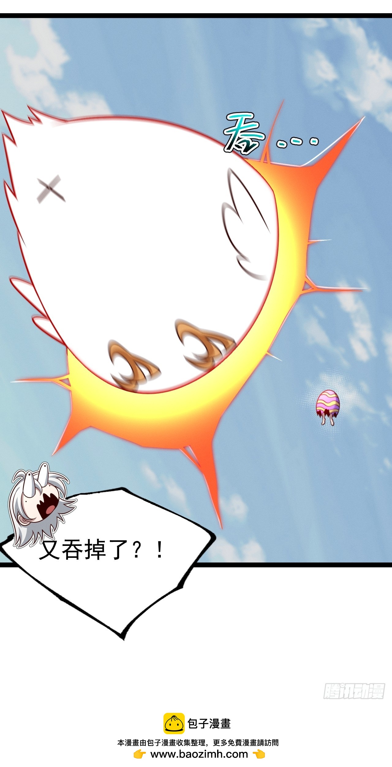第 50 页