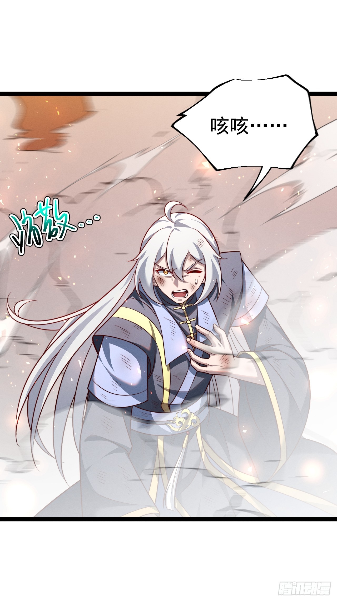 第 56 页