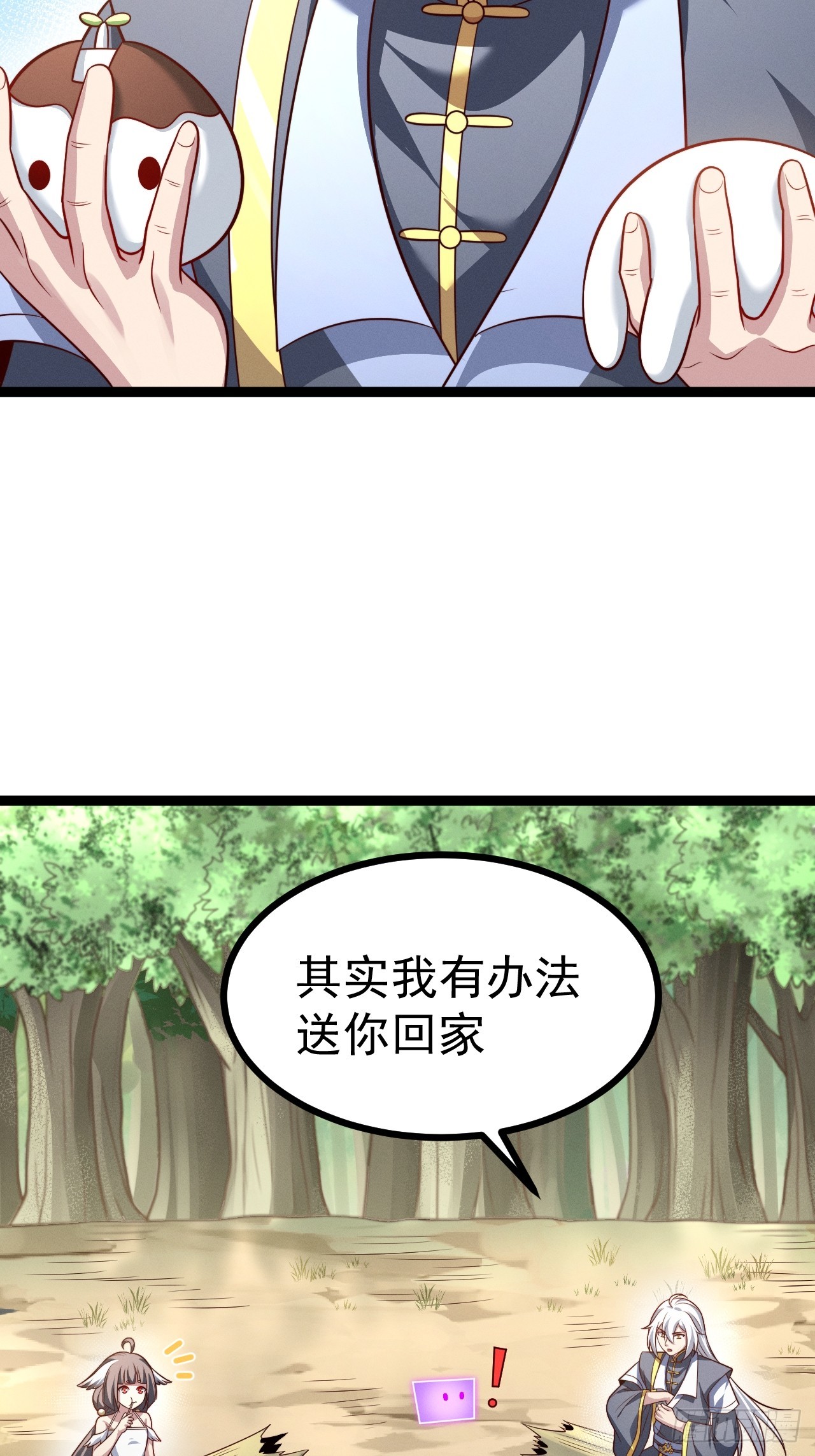 第 26 页