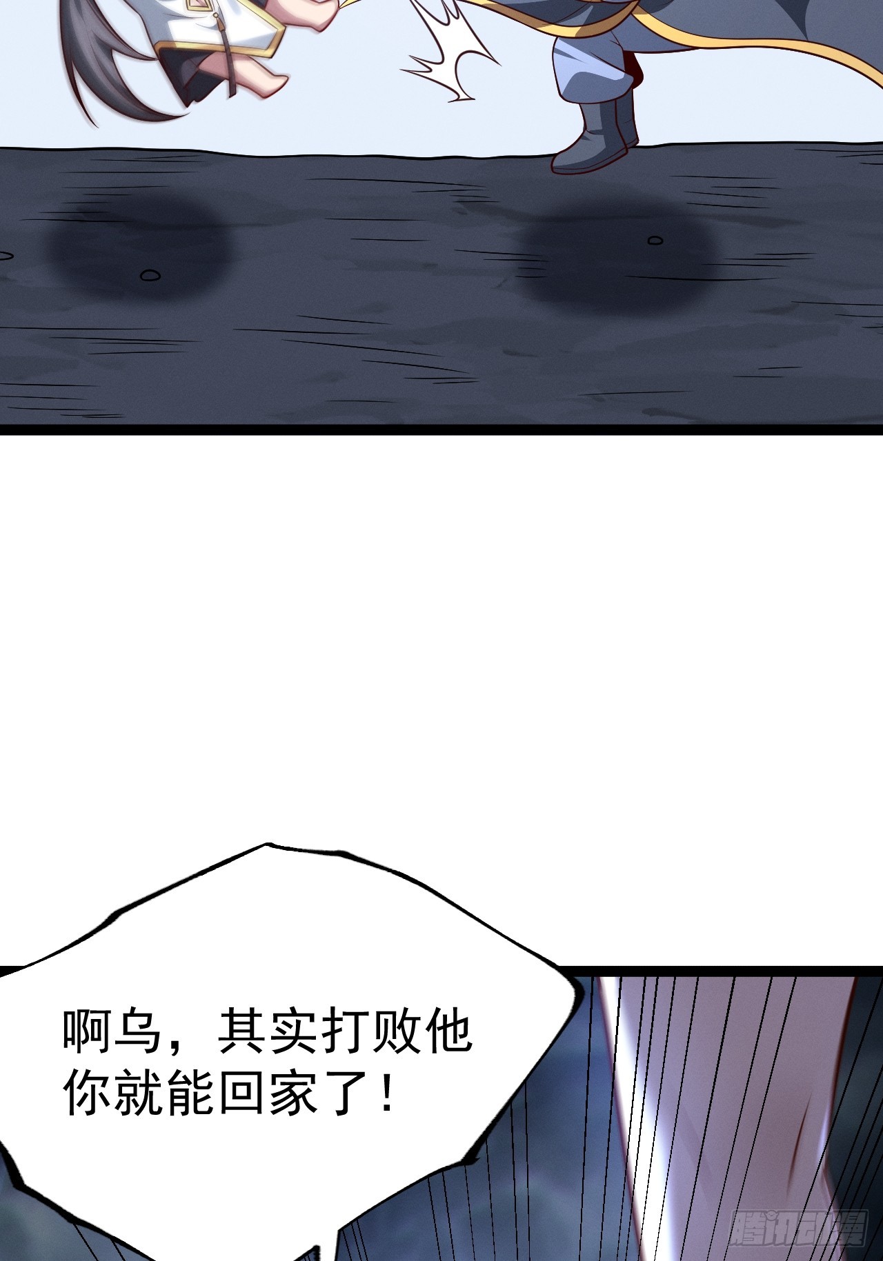 第 43 页