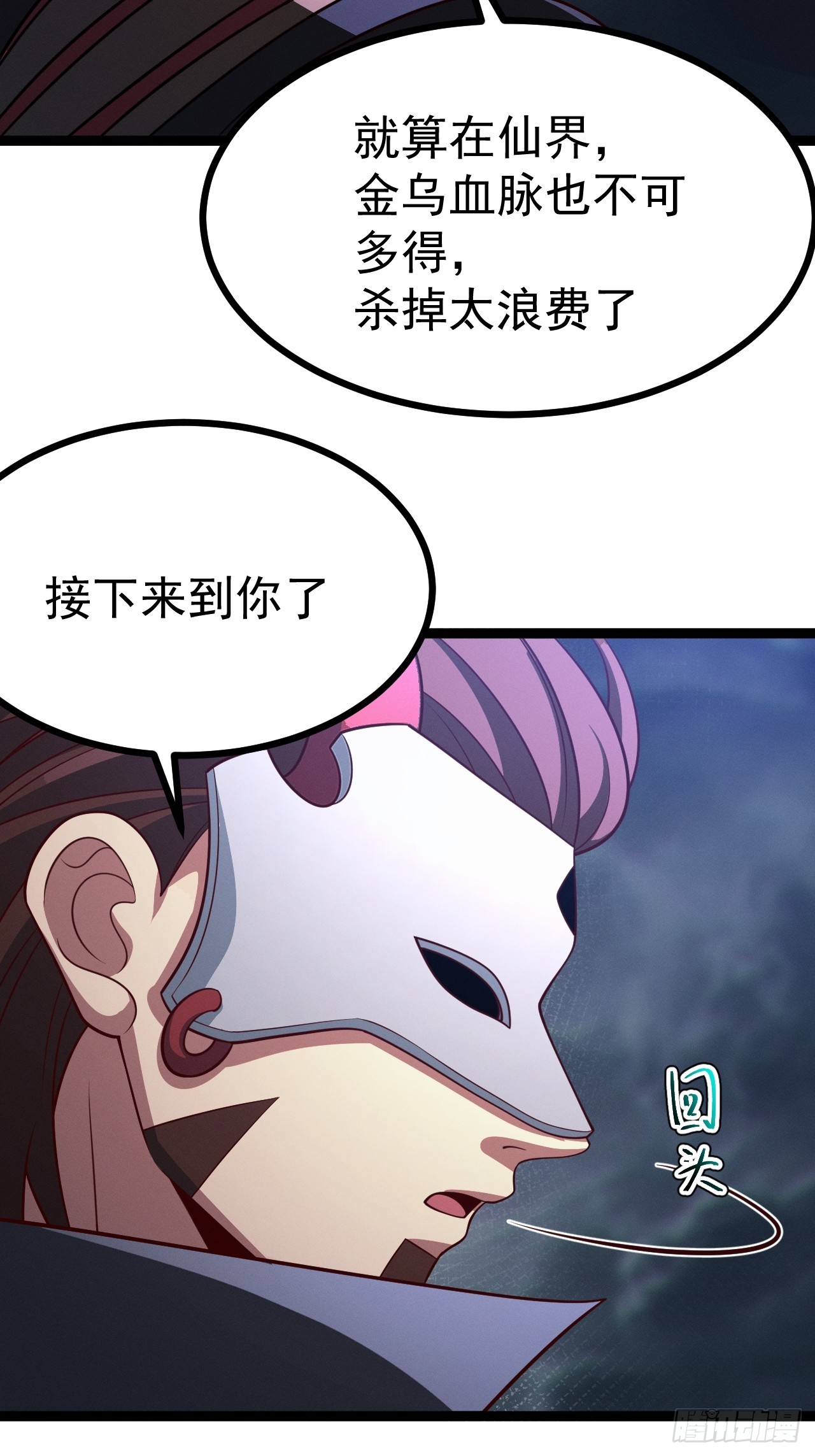 第 52 页