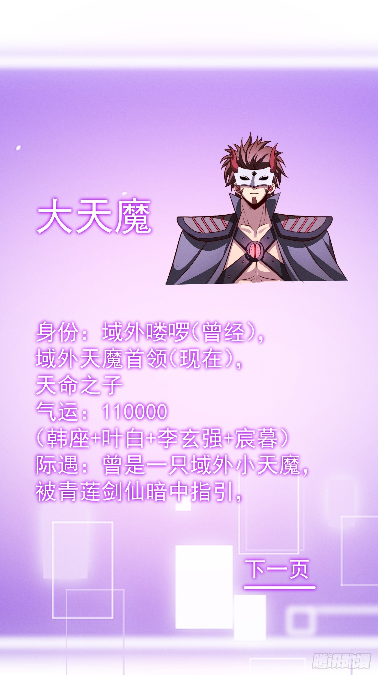 第 36 页