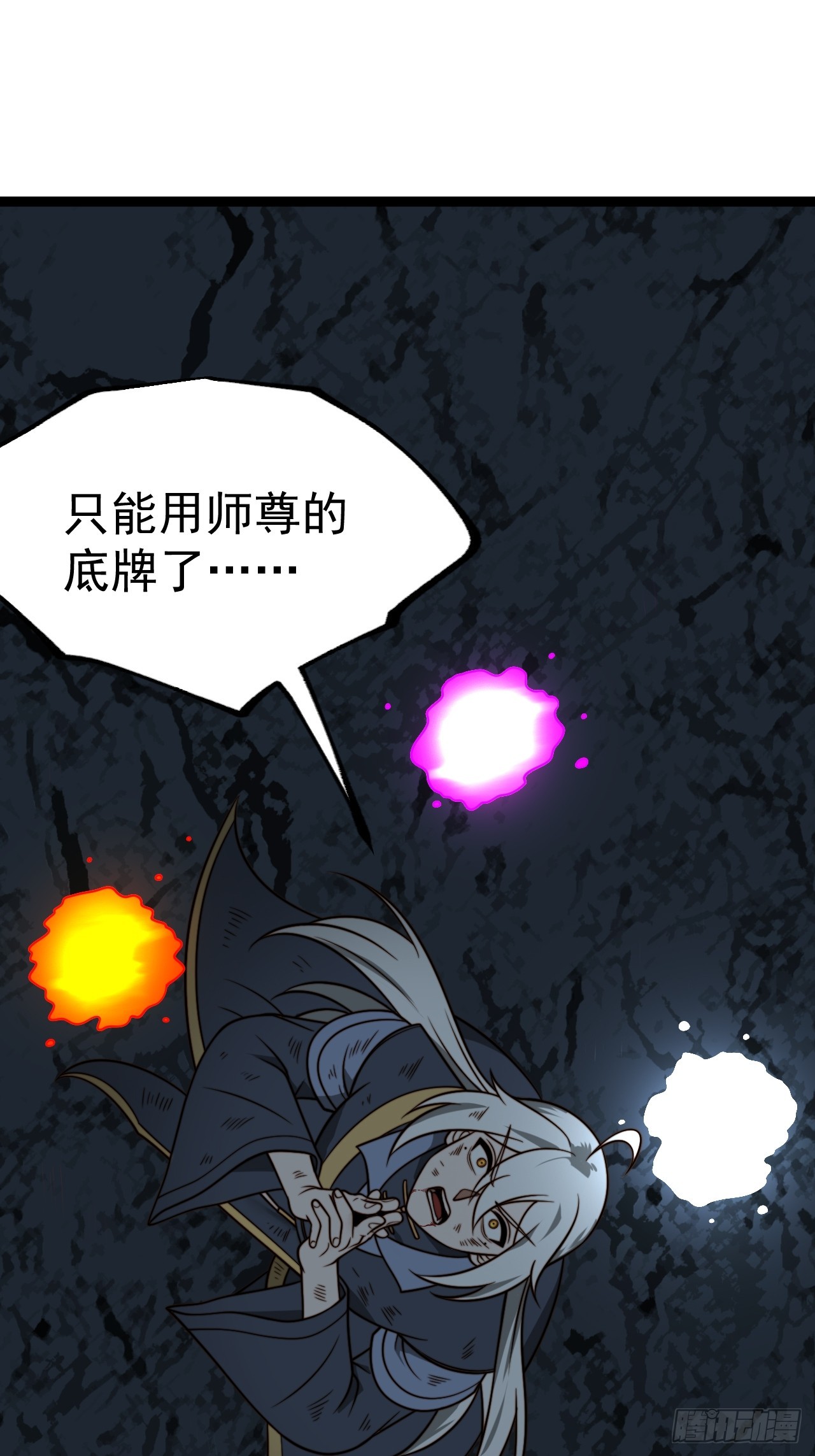 第 53 页