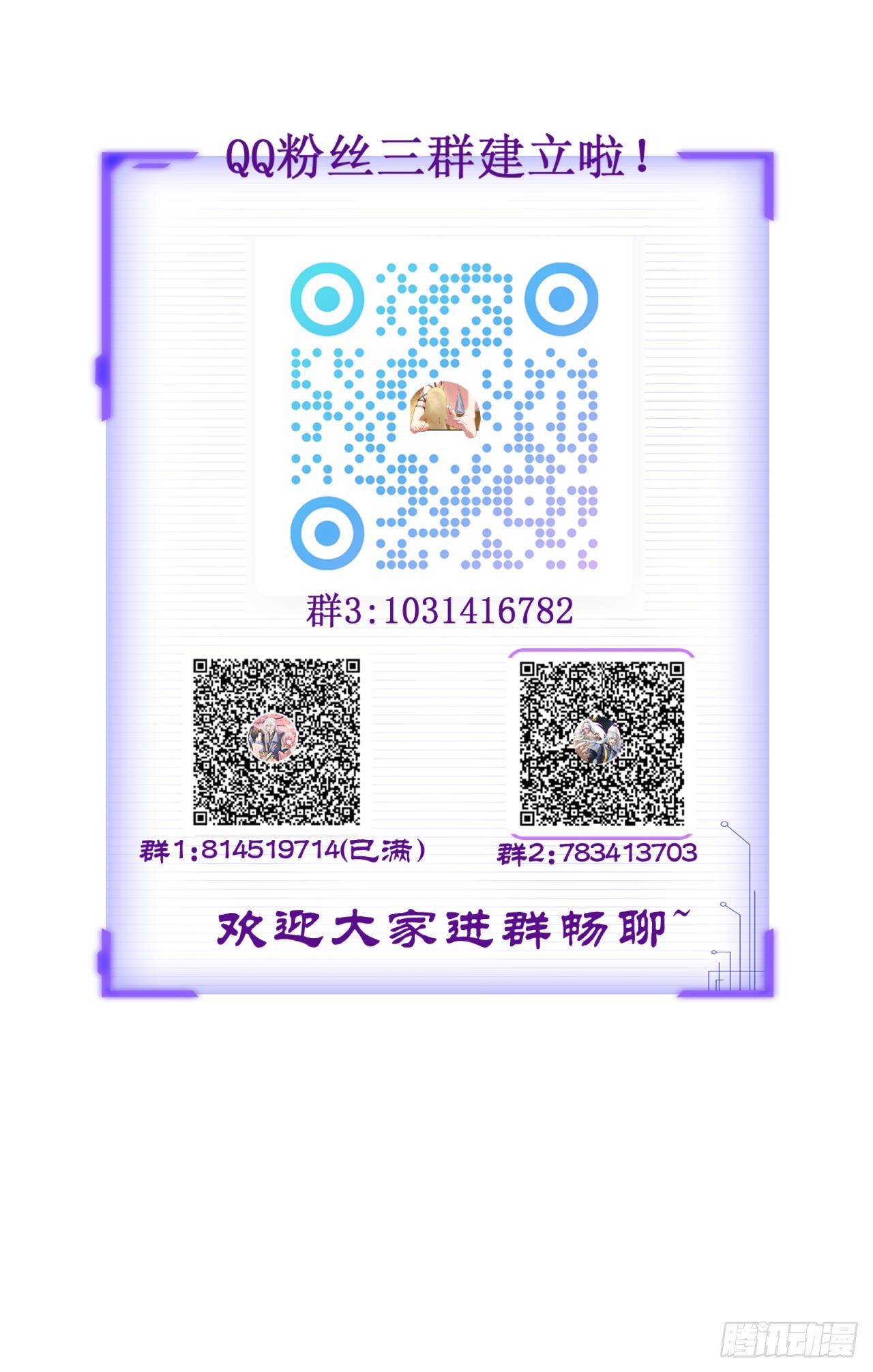 第 71 页