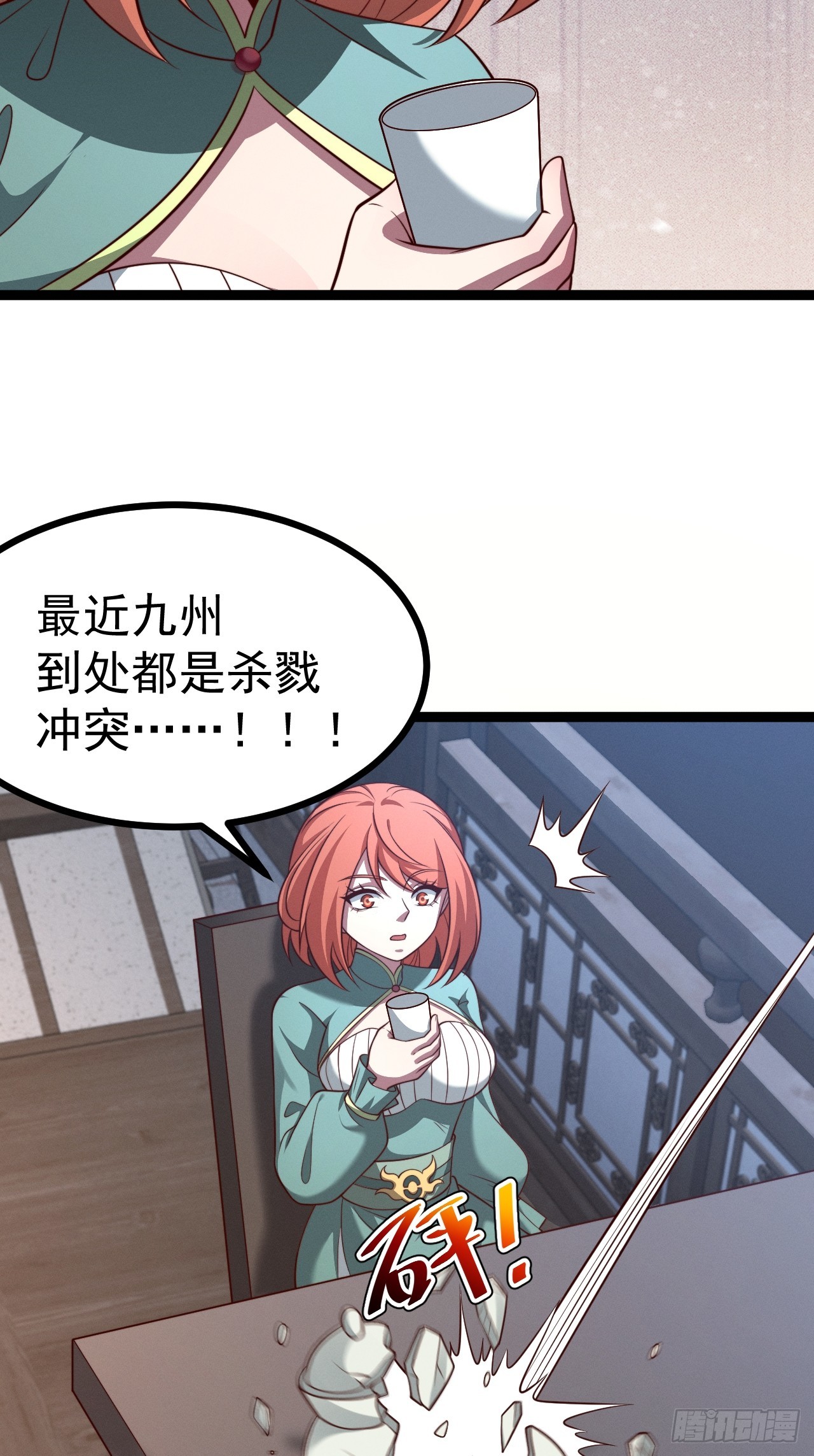 第 26 页