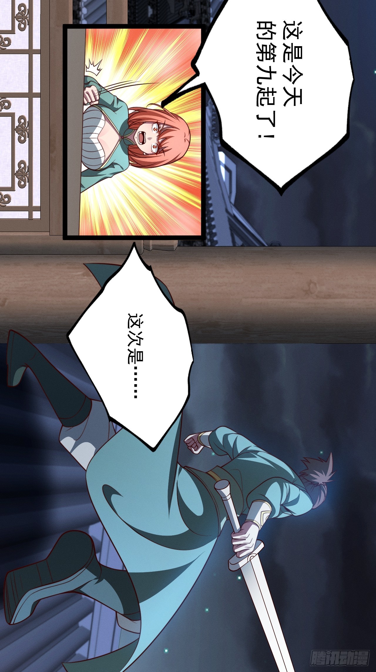 第 29 页