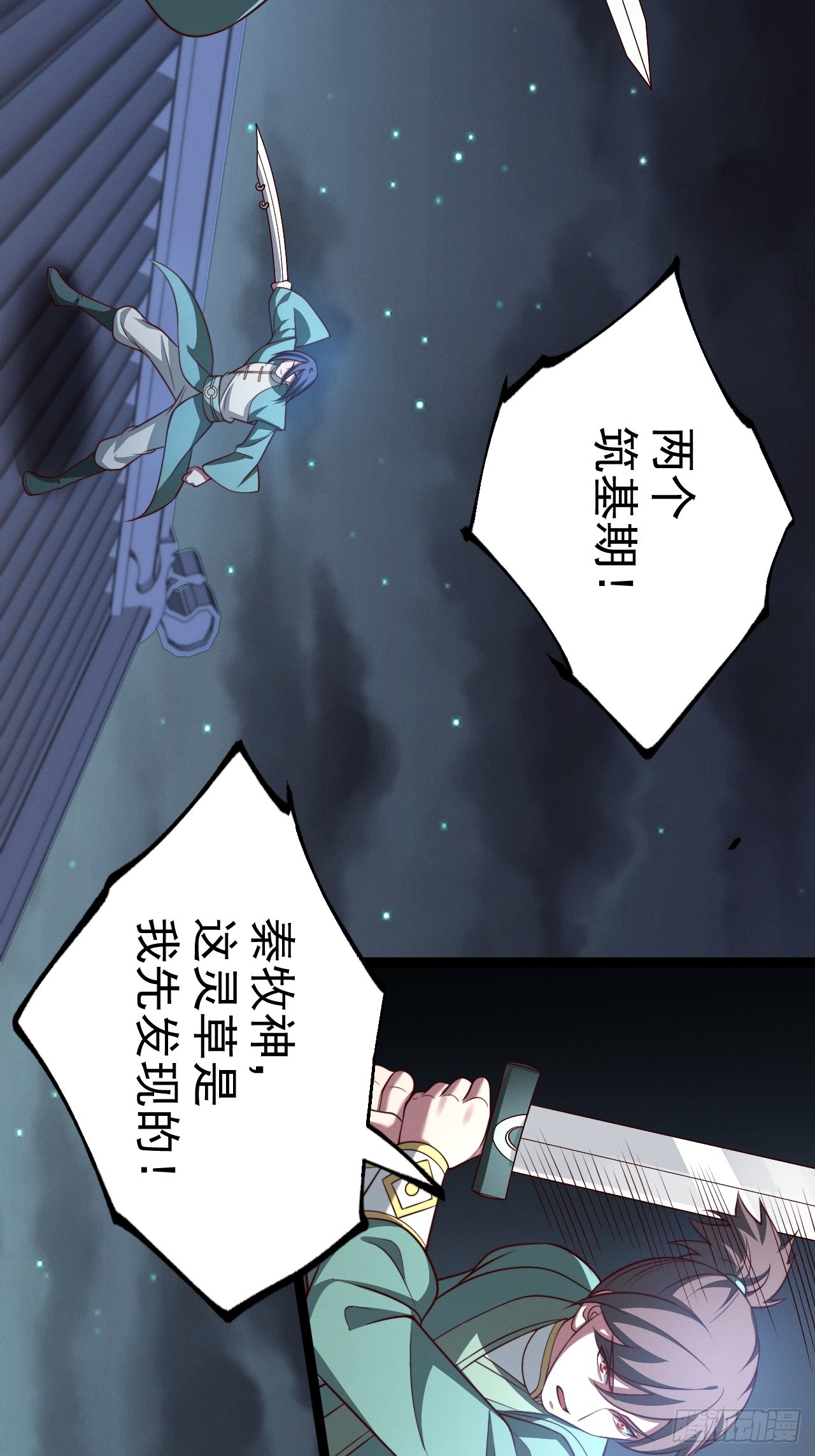 第 30 页