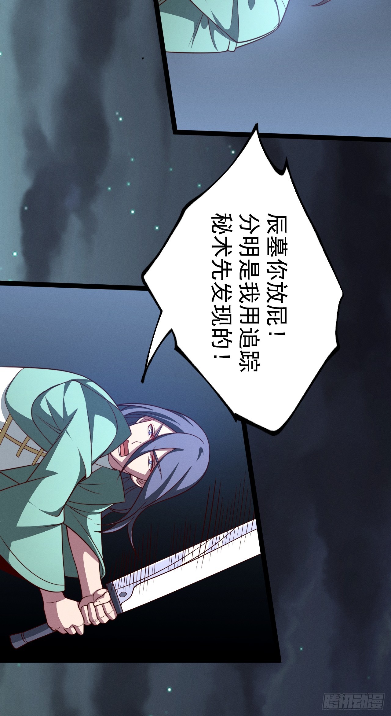 第 31 页