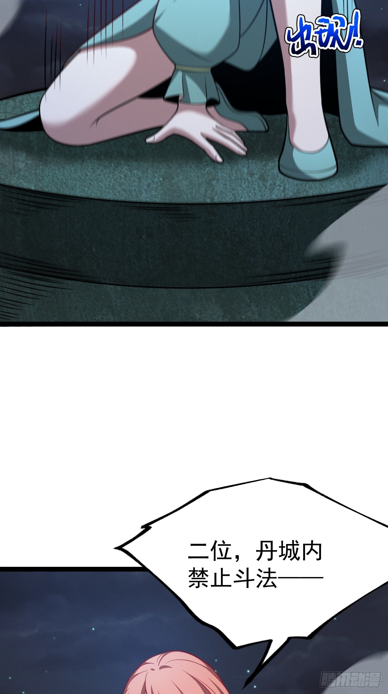 第 36 页