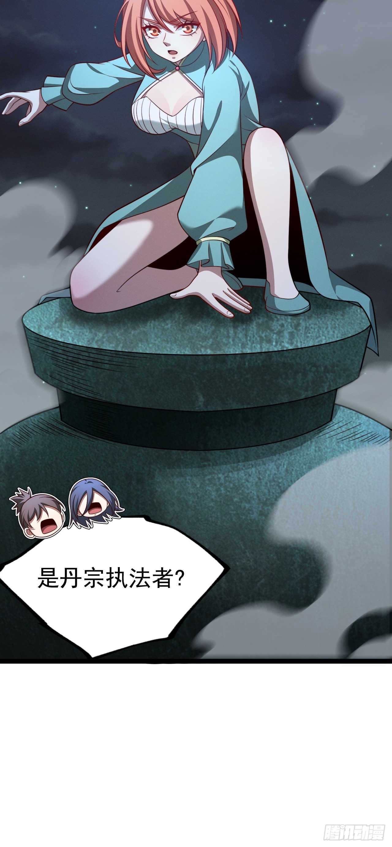 第 37 页