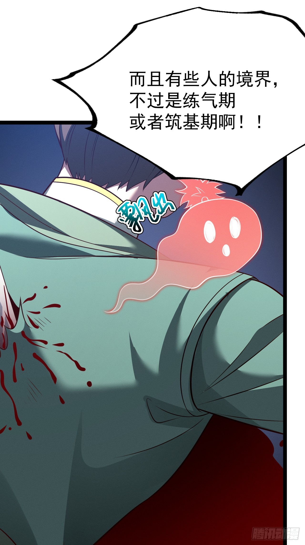 第 44 页