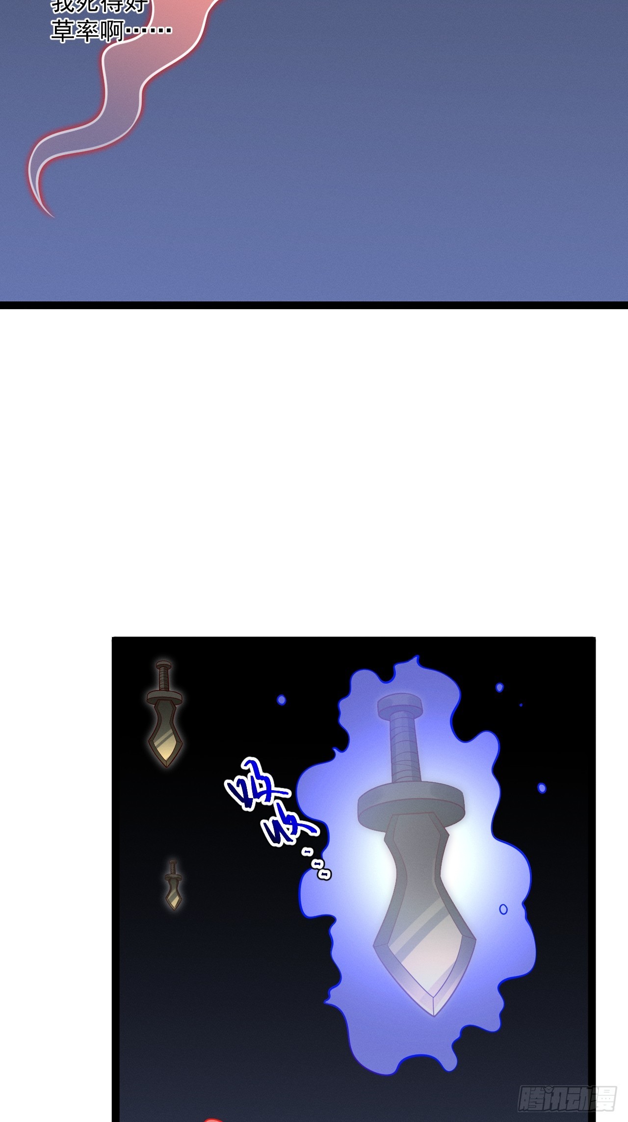 第 47 页