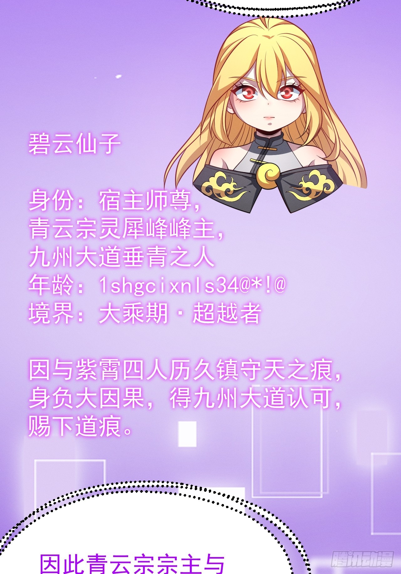 第 41 页