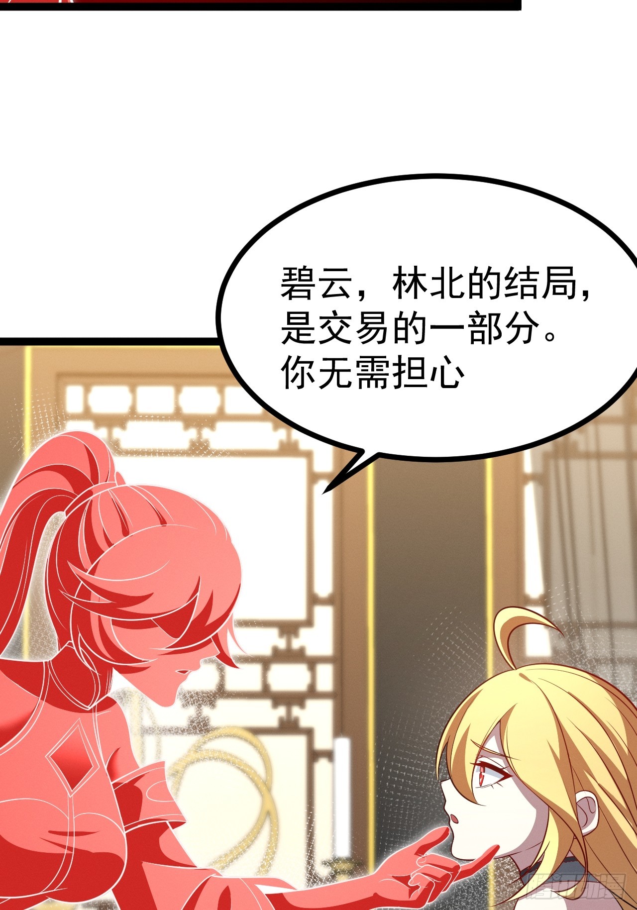 第 54 页