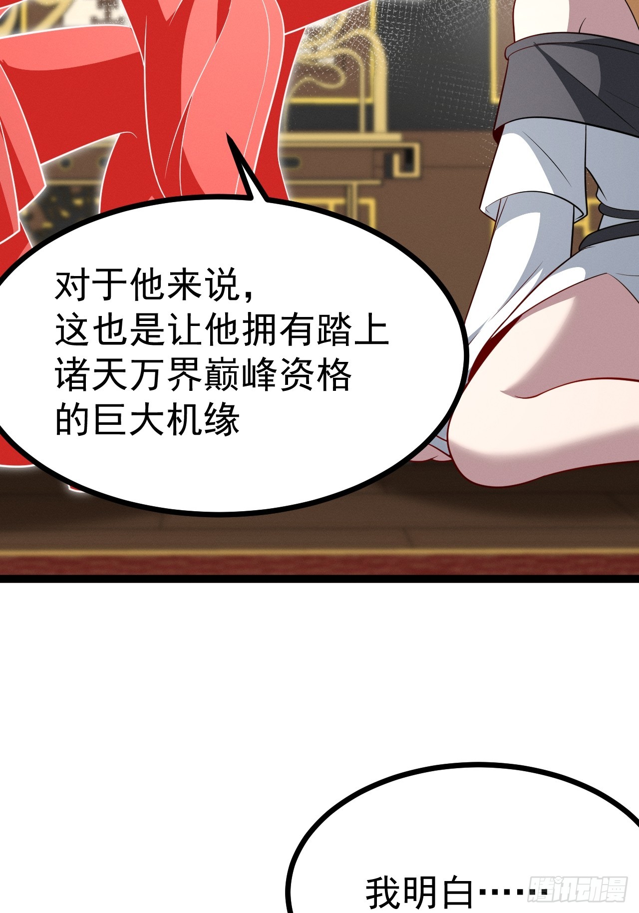 第 55 页