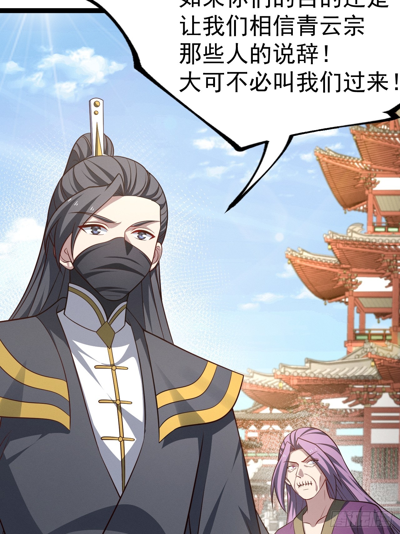 第 35 页