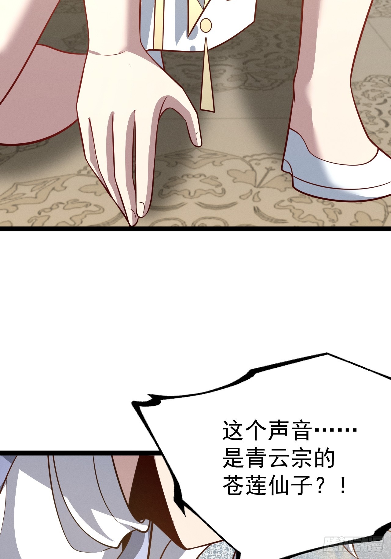 第 44 页