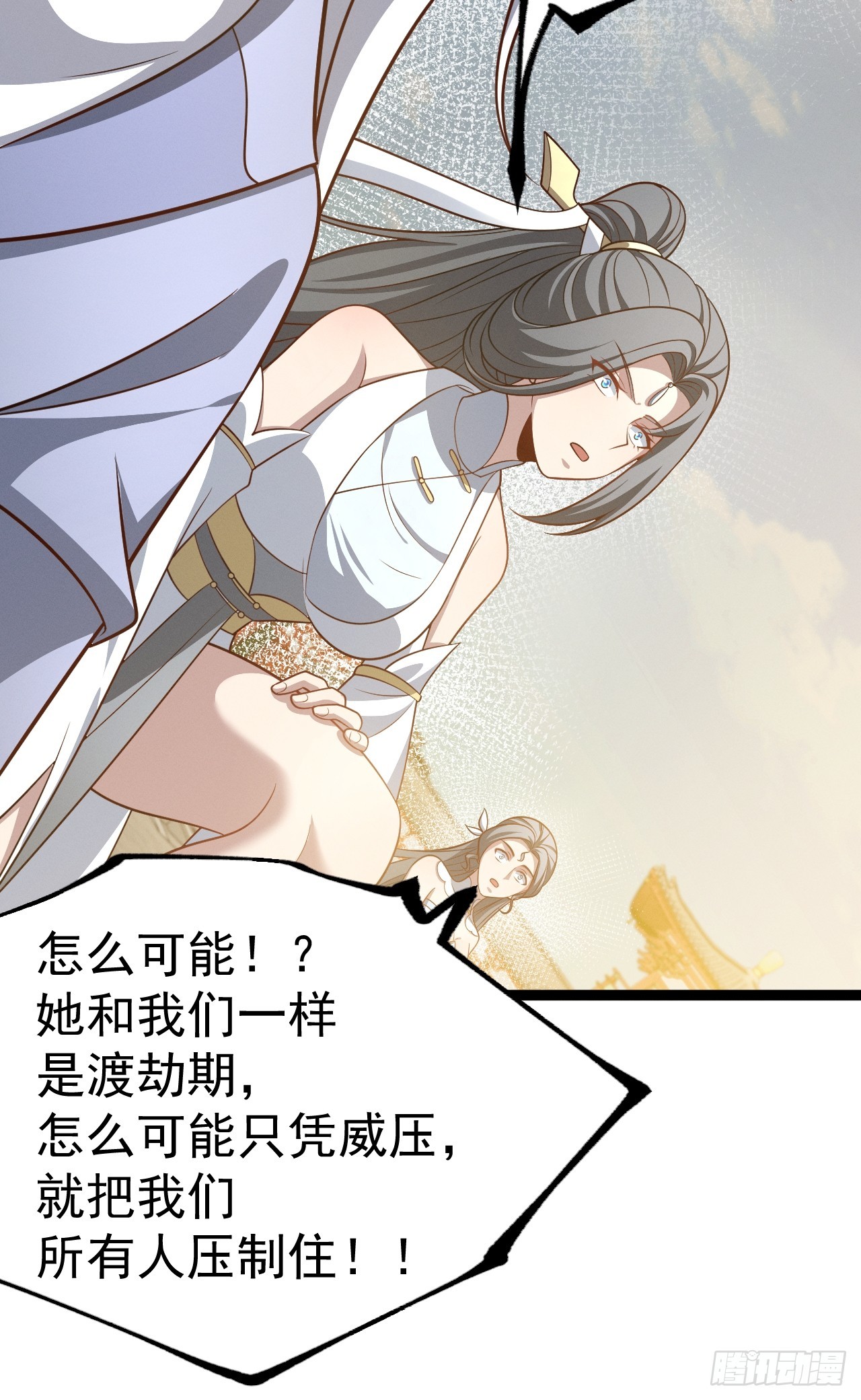 第 45 页