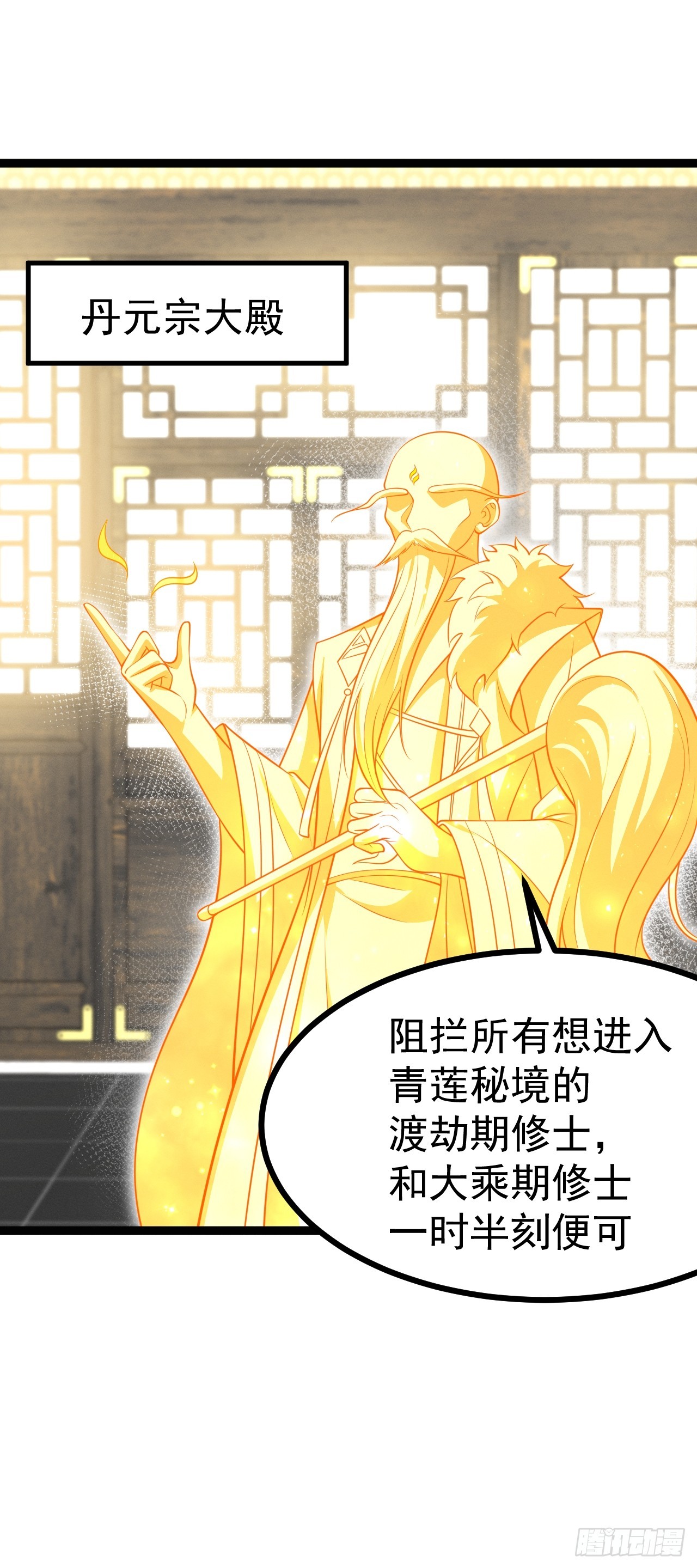第 56 页