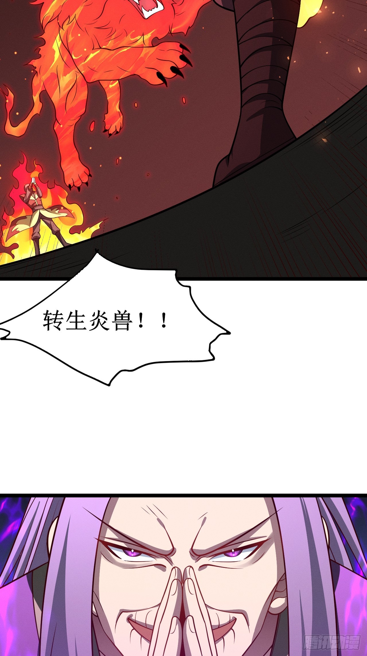 第 32 页